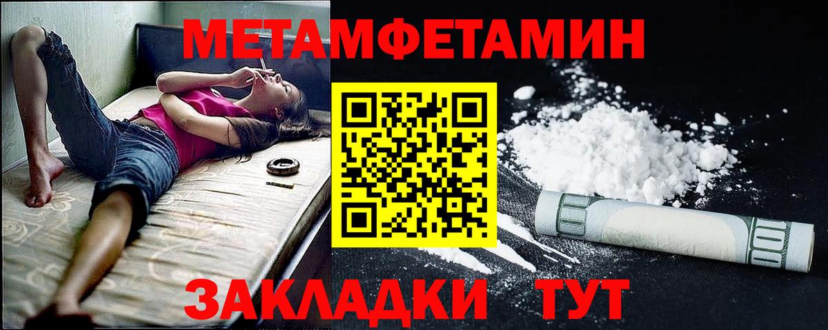 Жигулёвск  АМФ 98%  Вход с VPN 