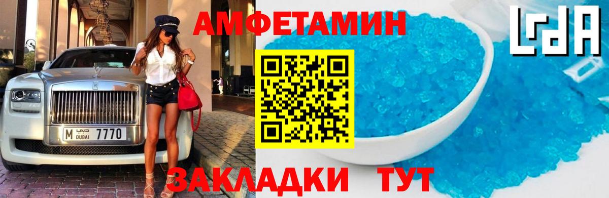 АМФ Розовый Жигулёвск