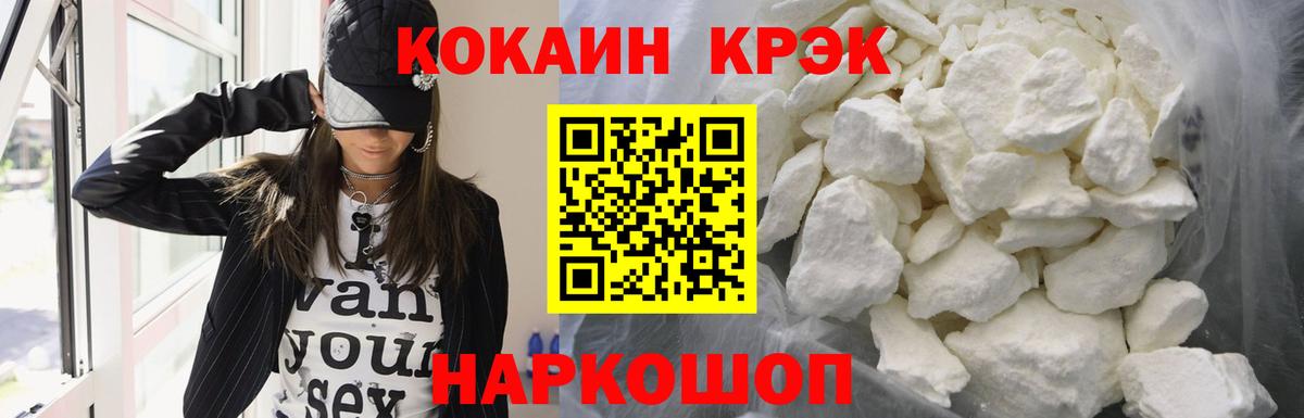 COCAIN Перу Жигулёвск