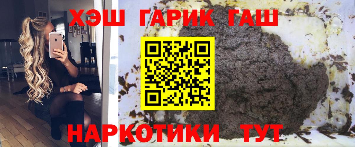Жигулёвск  Гашиш AMNESIA HAZE  Вход с VPN 