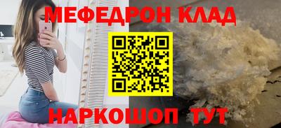 кокаин перу Чебоксары