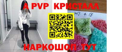 PSILOCYBIN Чапаевск