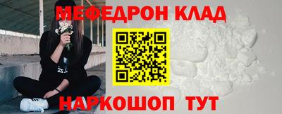 кокаин перу Чебоксары
