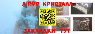 кокаин перу Чебоксары