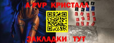 PSILOCYBIN Чапаевск