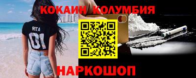 трава Чебаркуль