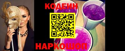 кокаин перу Чебоксары