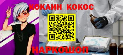 трава Чебаркуль