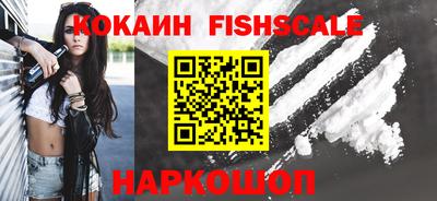 кокаин перу Чебоксары