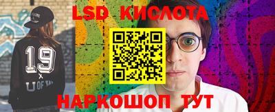 трава Чебаркуль
