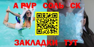 кокаин перу Чебоксары