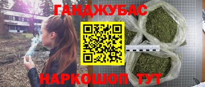 трава Чебаркуль