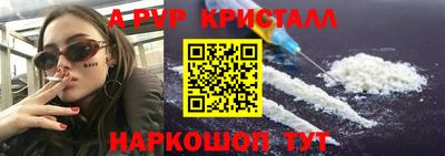 трава Чебаркуль