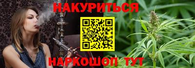 трава Чебаркуль