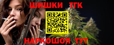 кокаин перу Чебоксары