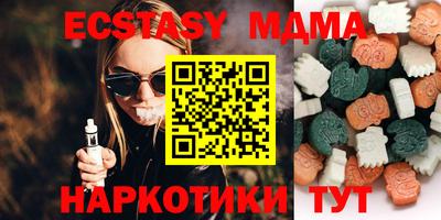PSILOCYBIN Чапаевск