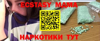 трава Чебаркуль