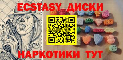 PSILOCYBIN Чапаевск