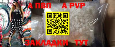 трава Чебаркуль