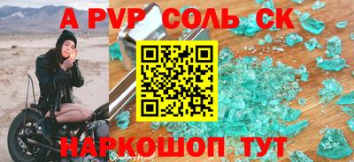 трава Чебаркуль