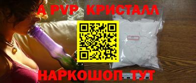 трава Чебаркуль