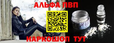 PSILOCYBIN Чапаевск