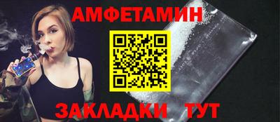 трава Чебаркуль