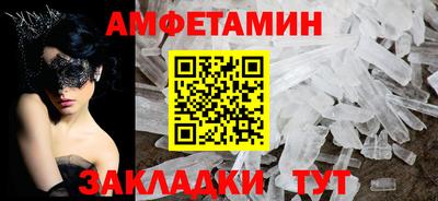 трава Чебаркуль