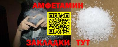 трава Чебаркуль