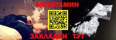кокаин перу Чебоксары