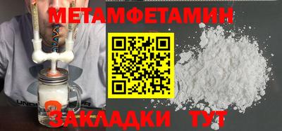 кокаин перу Чебоксары