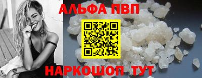 кокаин перу Чебоксары