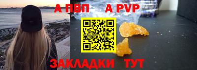 трава Чебаркуль