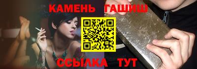 трава Чебаркуль