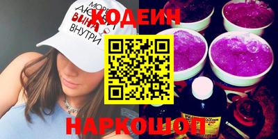 PSILOCYBIN Чапаевск