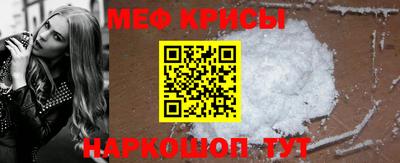 кокаин перу Чебоксары