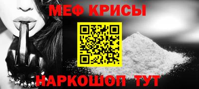 трава Чебаркуль