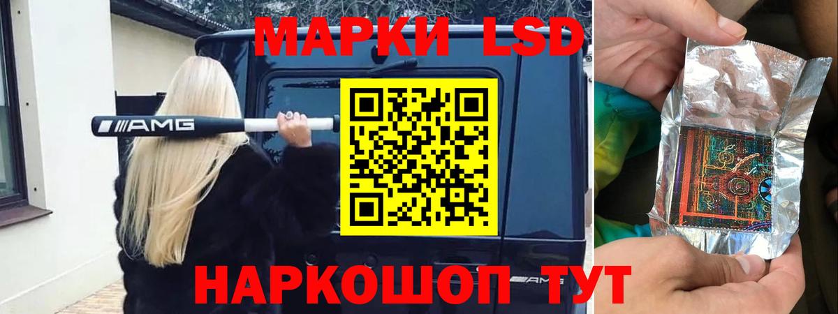 Лсд 25 экстази кислота Жигулёвск