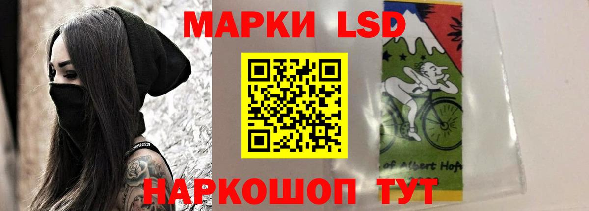LSD-25 экстази кислота  LSD-25 экстази ecstasy  Вход с VPN  LSD-25 экстази  Жигулёвск 