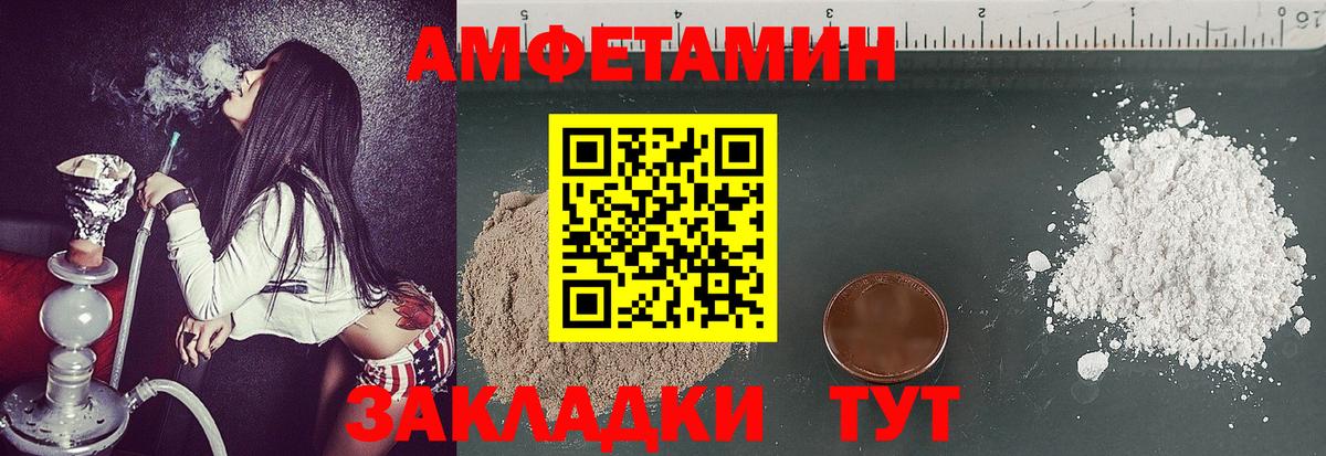 Жигулёвск  МЕТАМФЕТАМИН мет  Вход с VPN 