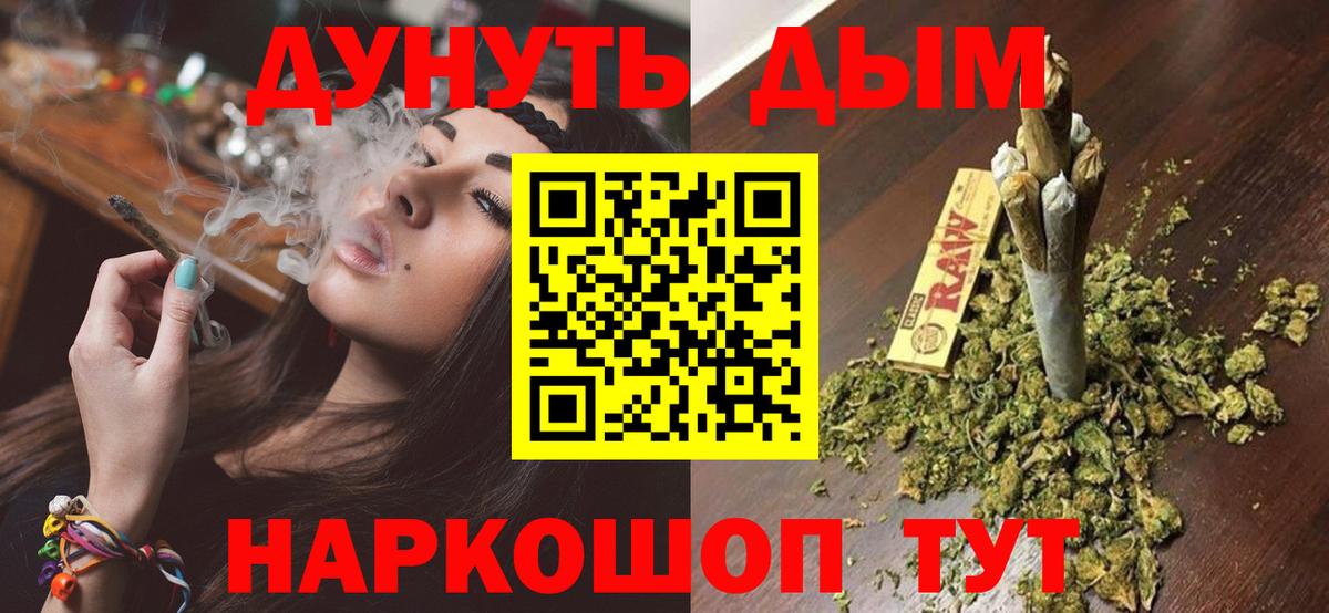 Бошки Шишки VHQ  Вход с VPN  Жигулёвск  Шишки марихуана план 